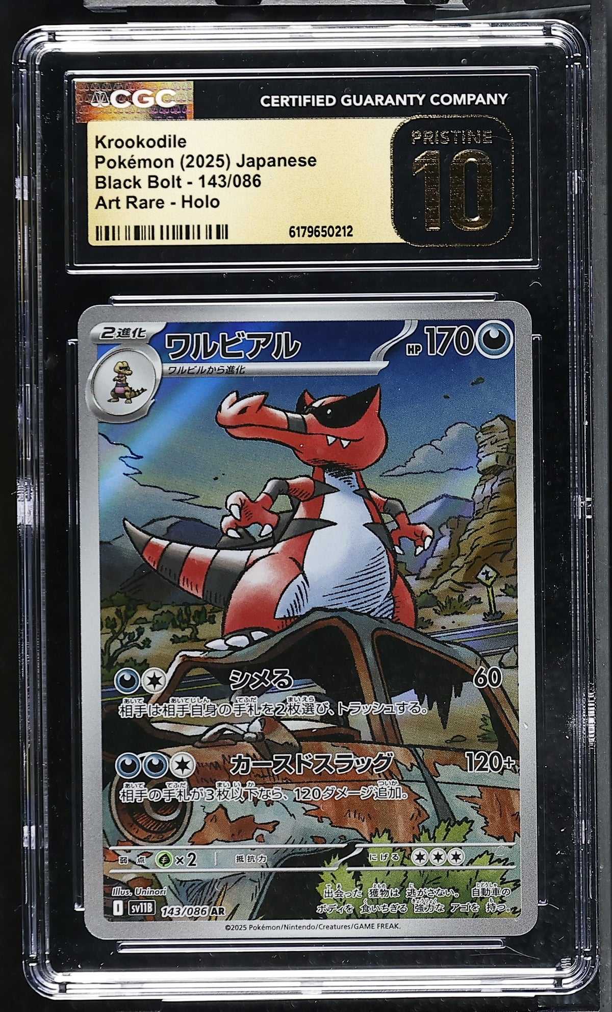 Collectors Club inventory image [source:52a6ebf607efadb6df6be65a]