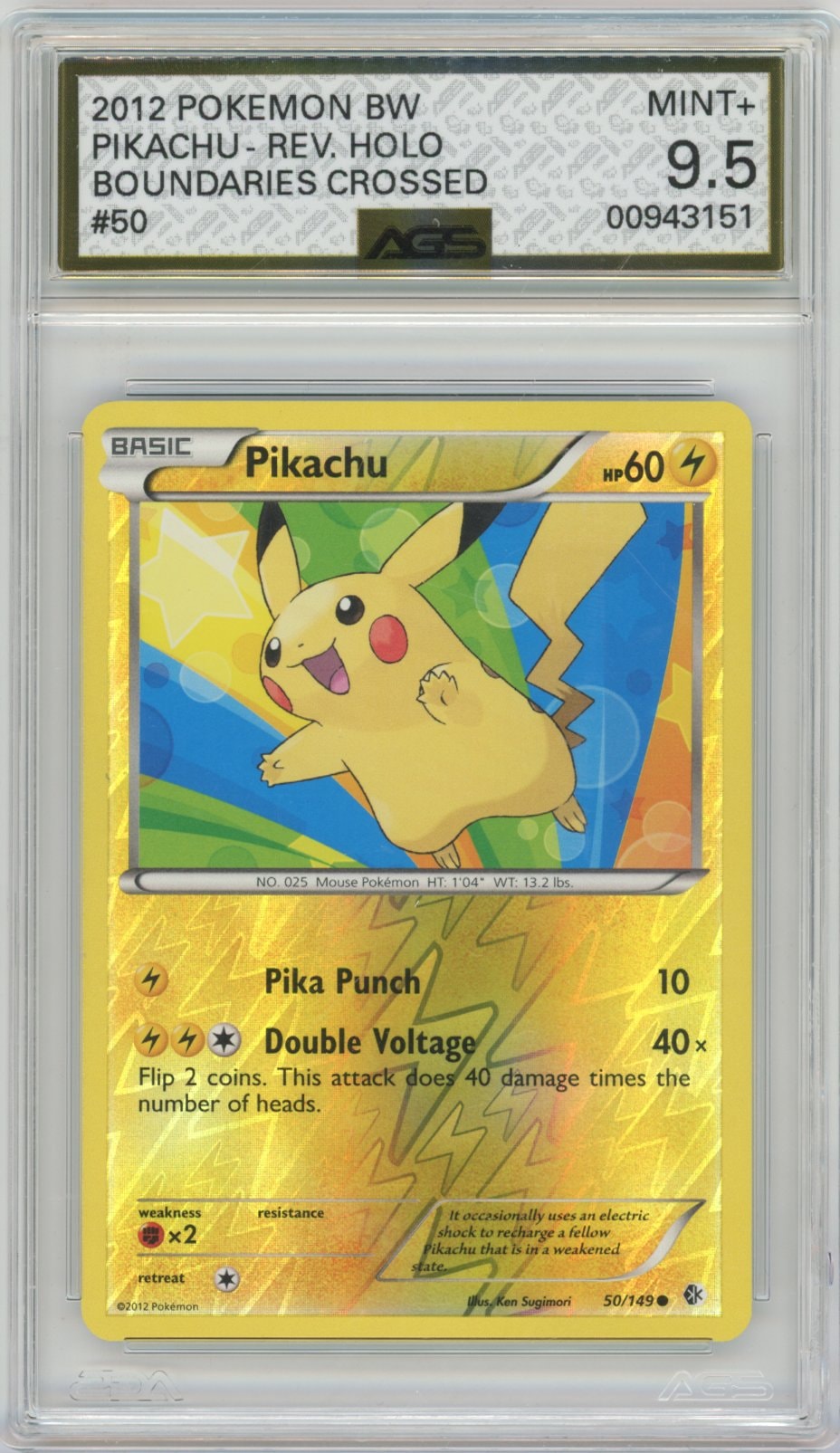 Collectors Club inventory image [source:ecb1a0309aa36ea3fa36e4a6]