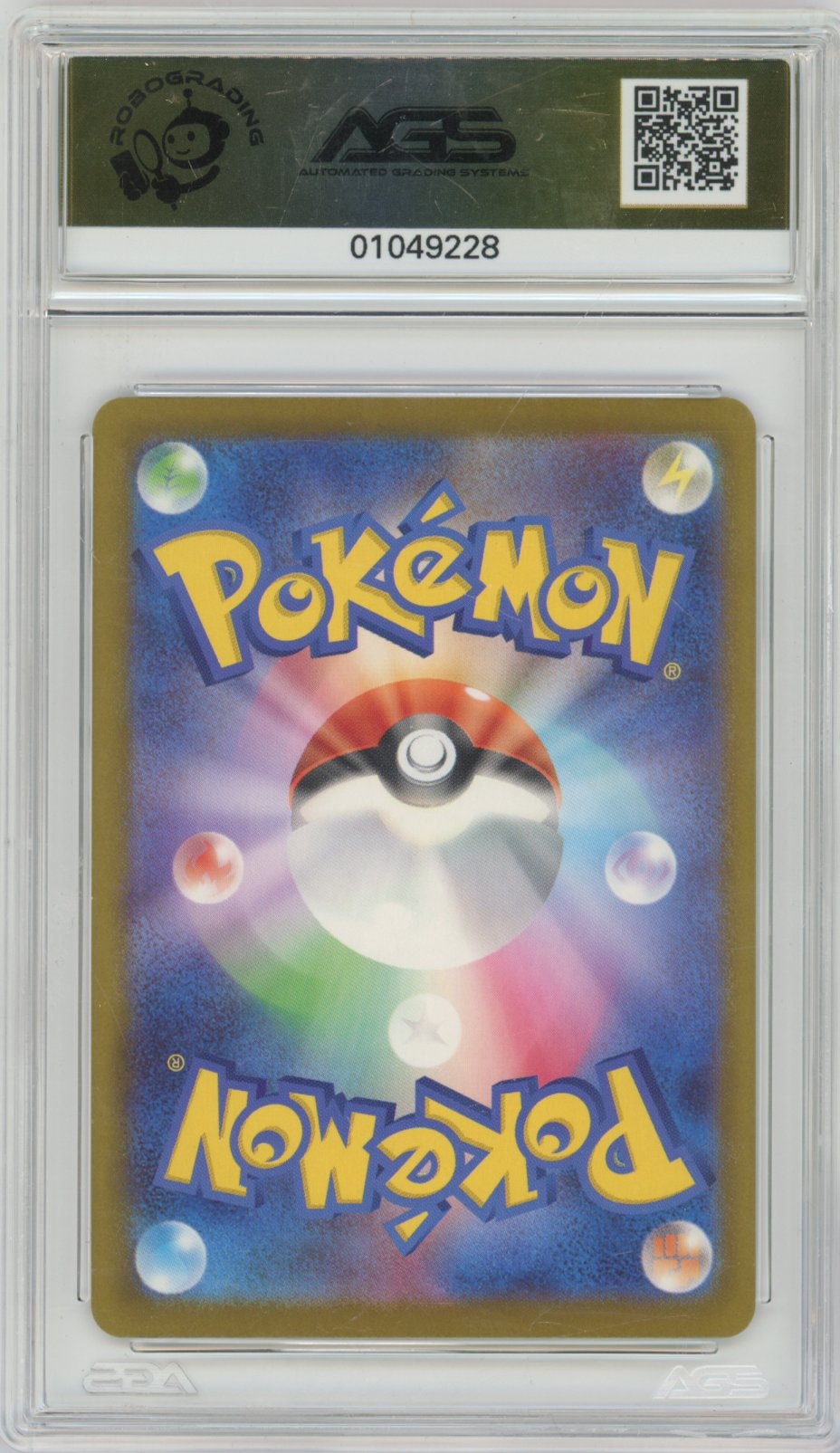 Collectors Club inventory image [source:0dedd69e954b4baba76ed922]