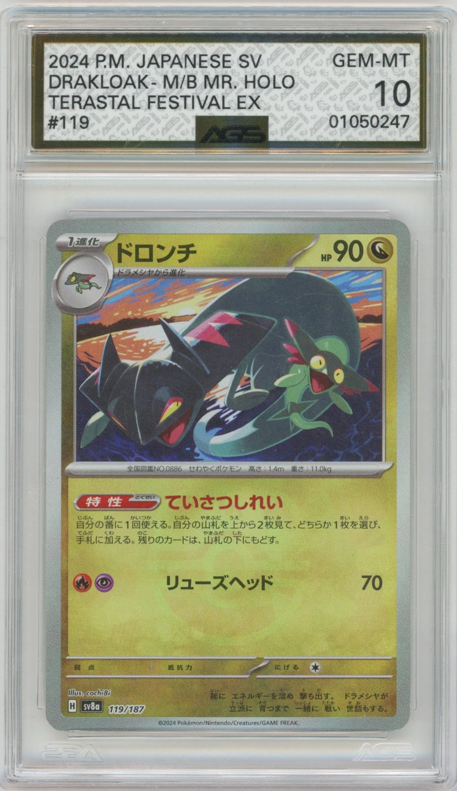 Collectors Club inventory image [source:eccf2d6cfadcdc85e21af3ab]