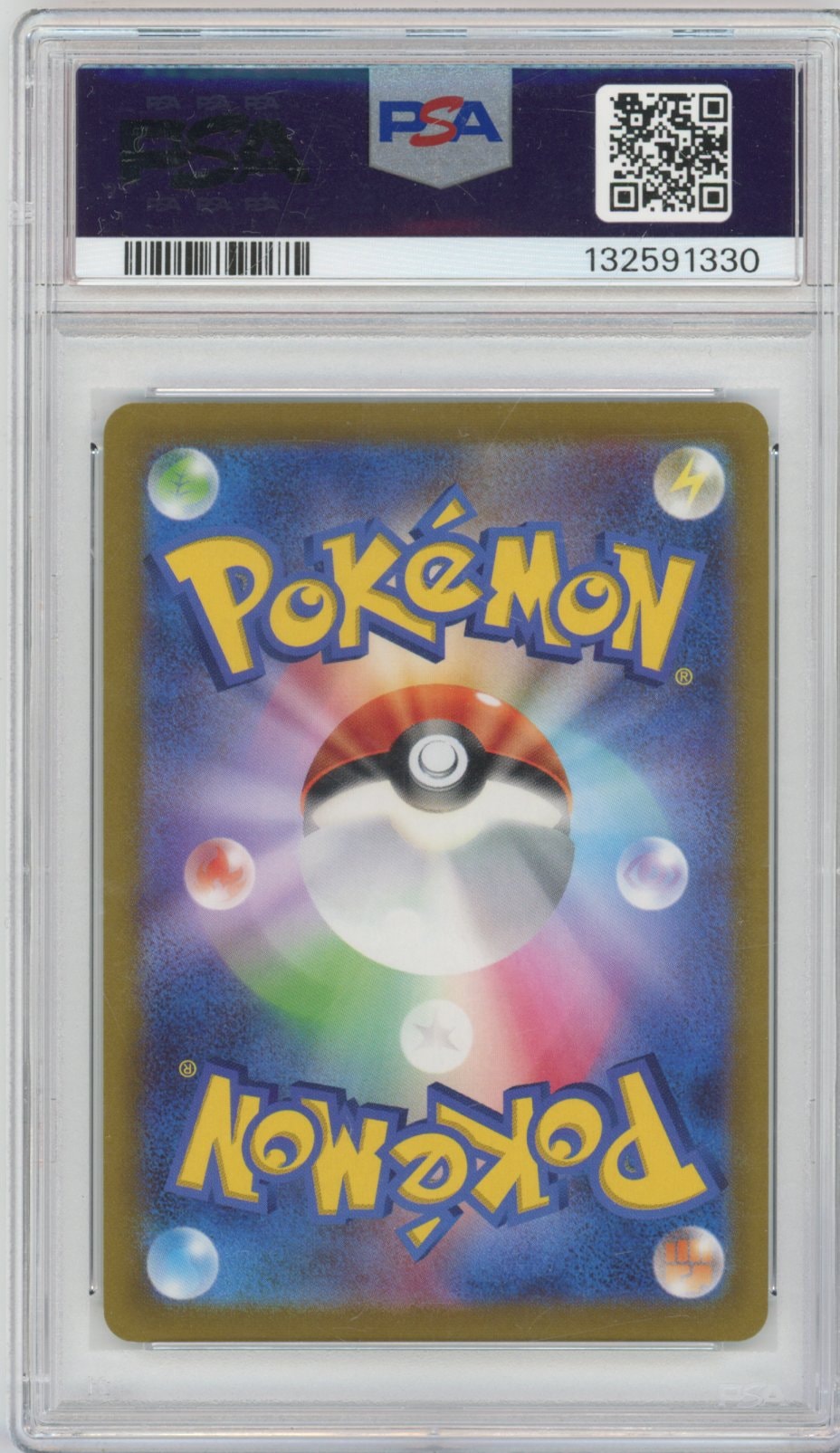 Collectors Club inventory image [source:fd768cf3f47c288d915879d4]