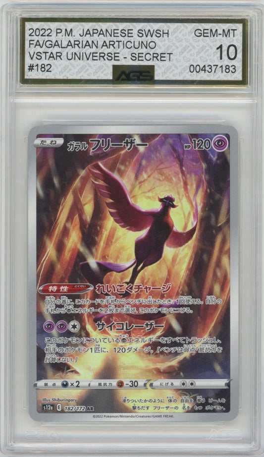 Collectors Club inventory image [source:d3874eea9059e308e8c27790]