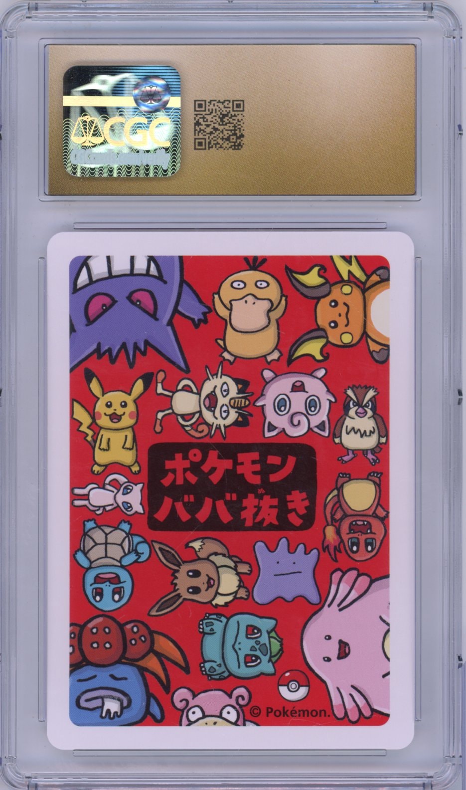 Collectors Club inventory image [source:a8686adda375dc542bd4ac98]