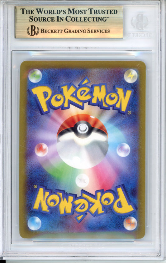 2022 Pokemon Sword and Shield Space Juggler Japanese Kleavor VSTAR RRR #041 BGS 9.5