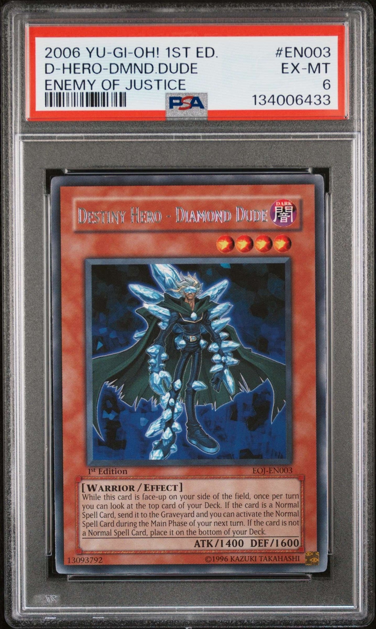 Collectors Club inventory image [source:a2a4e0c34c731756e58855f4]