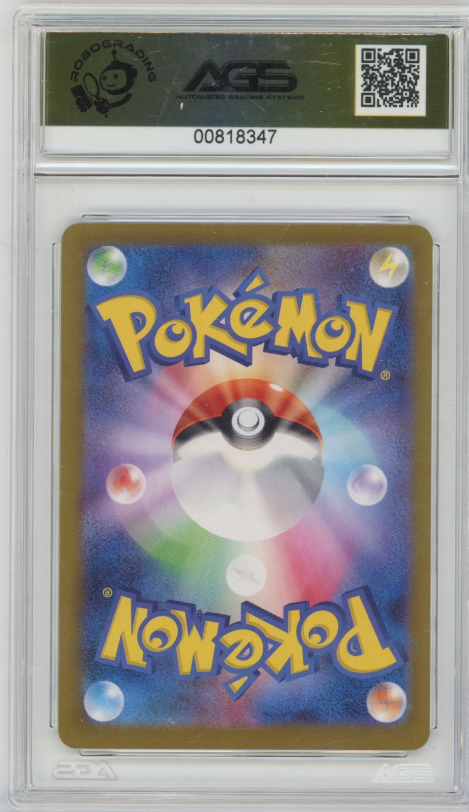 Collectors Club inventory image [source:6f4d6b50b89a9fbd9f64ef5a]