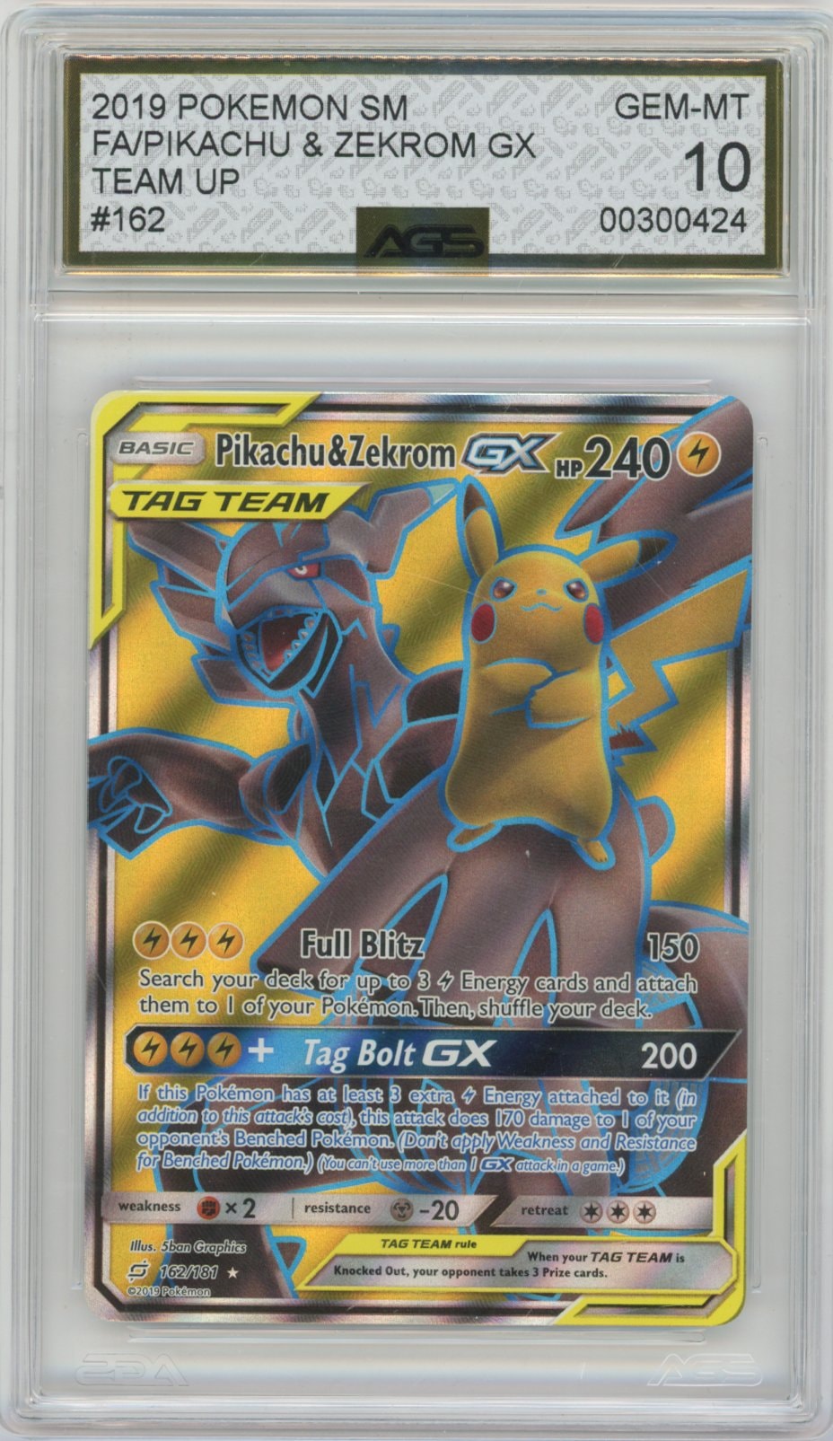 Collectors Club inventory image [source:a7d1040e1680eaf64515c871]