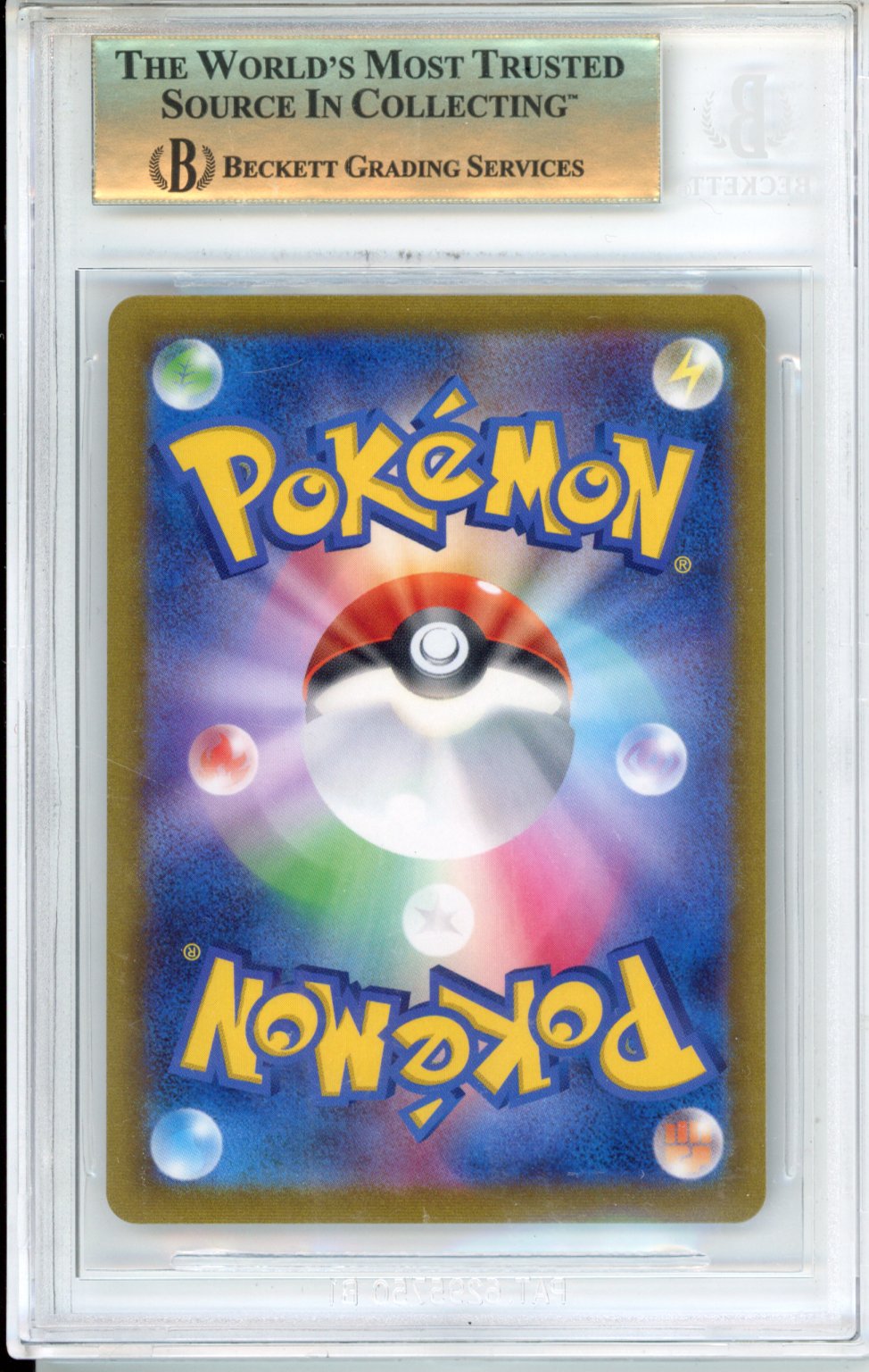 2021 Pokemon Sword and Shield VMAX Climax Japanese Gloria SR #276 BGS 9.5