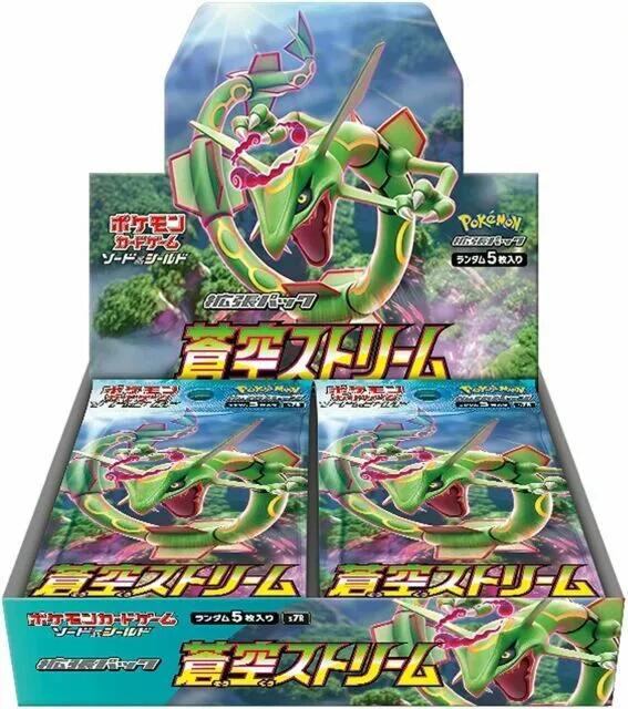 Blue Sky Stream Booster Box [S7R ] Pokemon