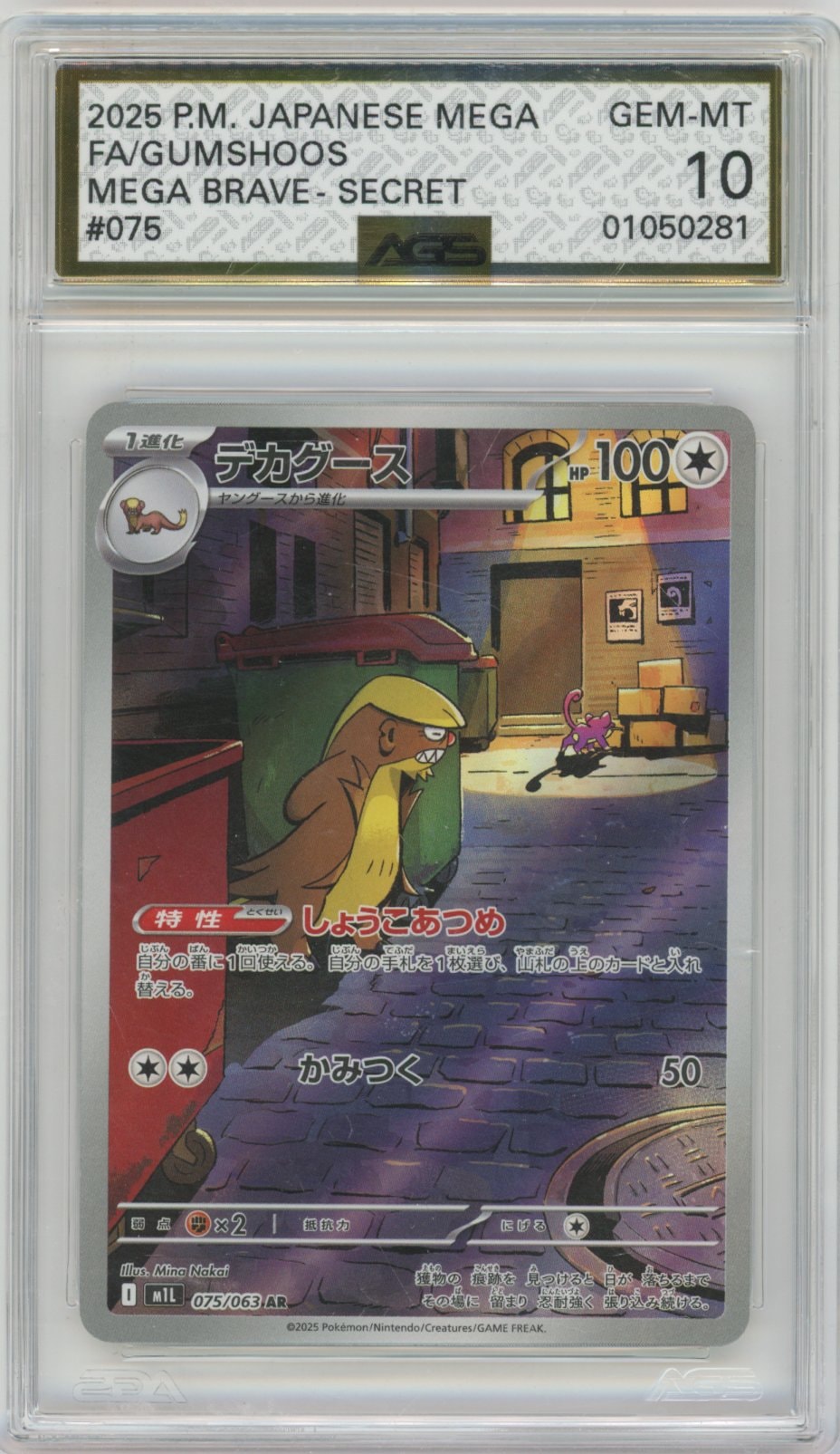 Collectors Club inventory image [source:d8371b48bbad939204845186]