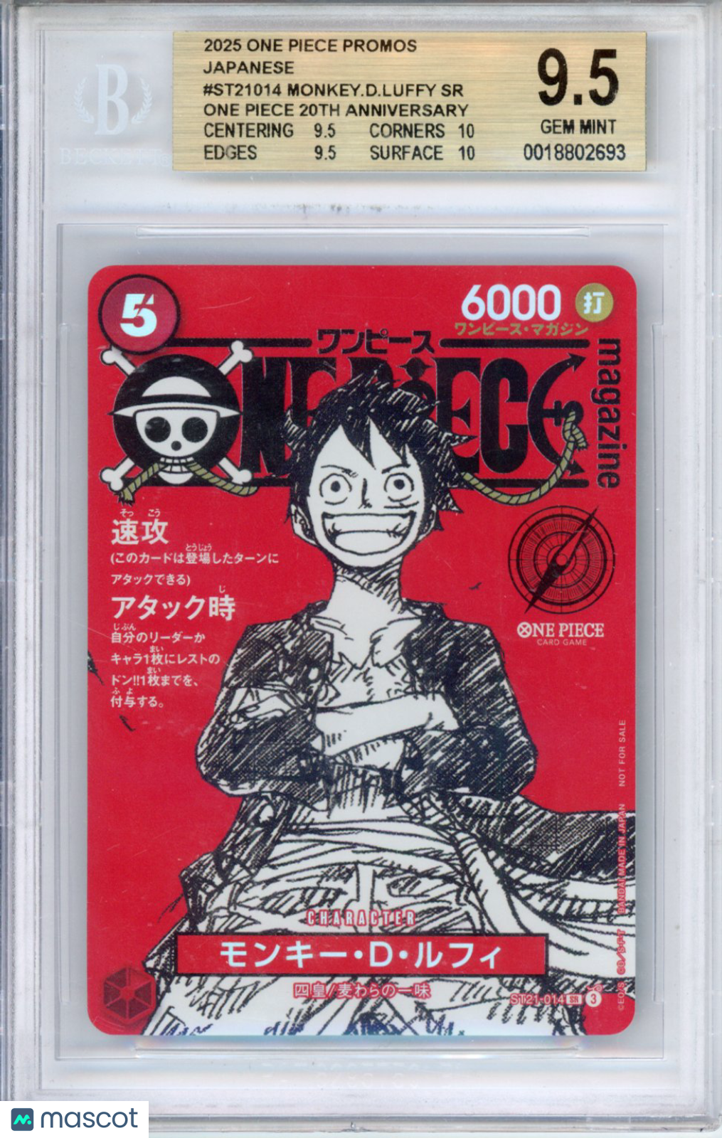 2025 One Piece Card Game Promos Japanese Monkey.D.Luffy SR #ST21014 BGS 9.5