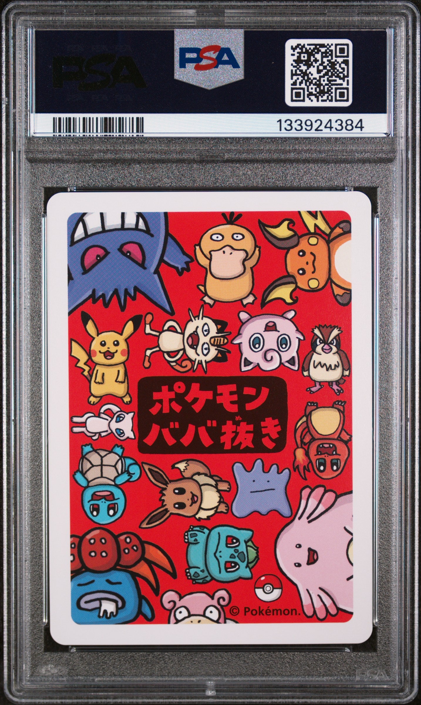 2019 Pokemon Old Maid Pikachu English PSA 10