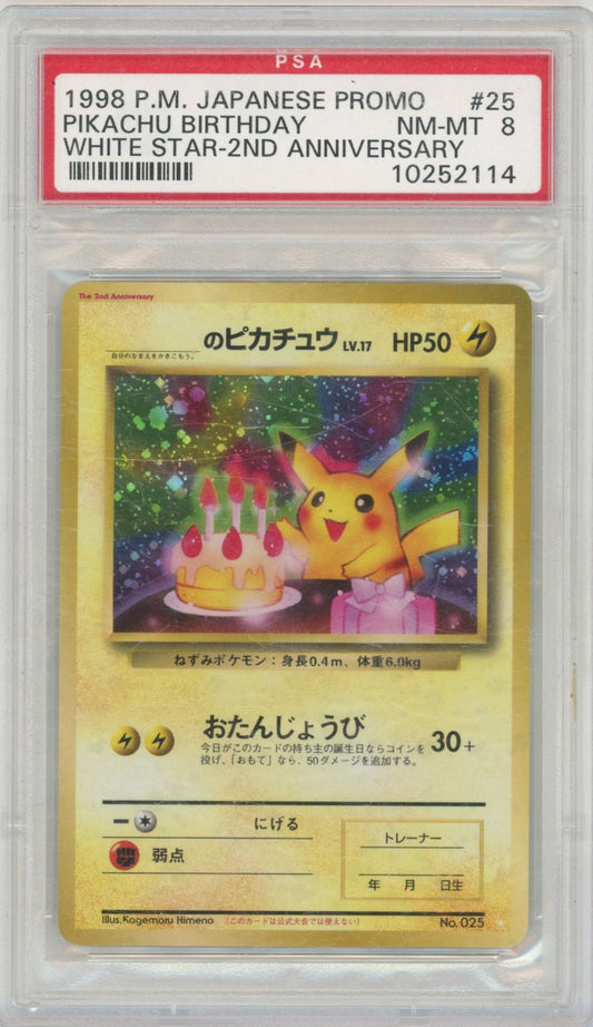 Collectors Club inventory image [source:060248301da798e1a2dd327e]