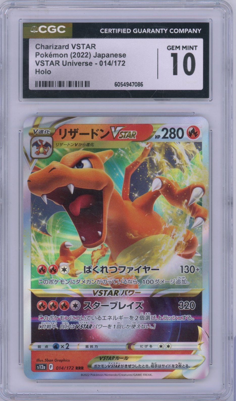 Collectors Club inventory image [source:8c2f84f10c89d6c3ce58cc44]