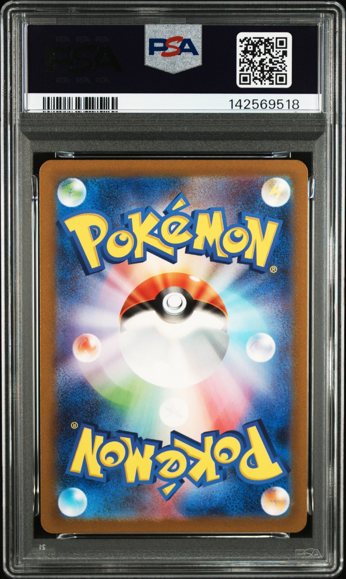 2023 SV2a: Pokemon Card 151 Charmeleon #169 Base Japanese PSA 10
