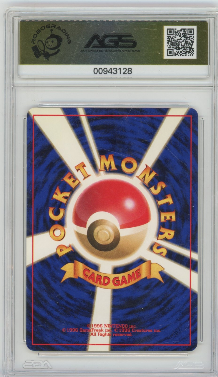 Collectors Club inventory image [source:275697a3dfb4d1861afa38c4]