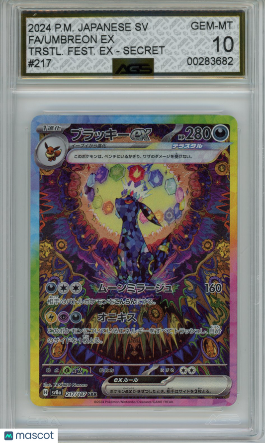 2024 Pokemon Terastal Festival ex Umbreon ex #217 AGS 10