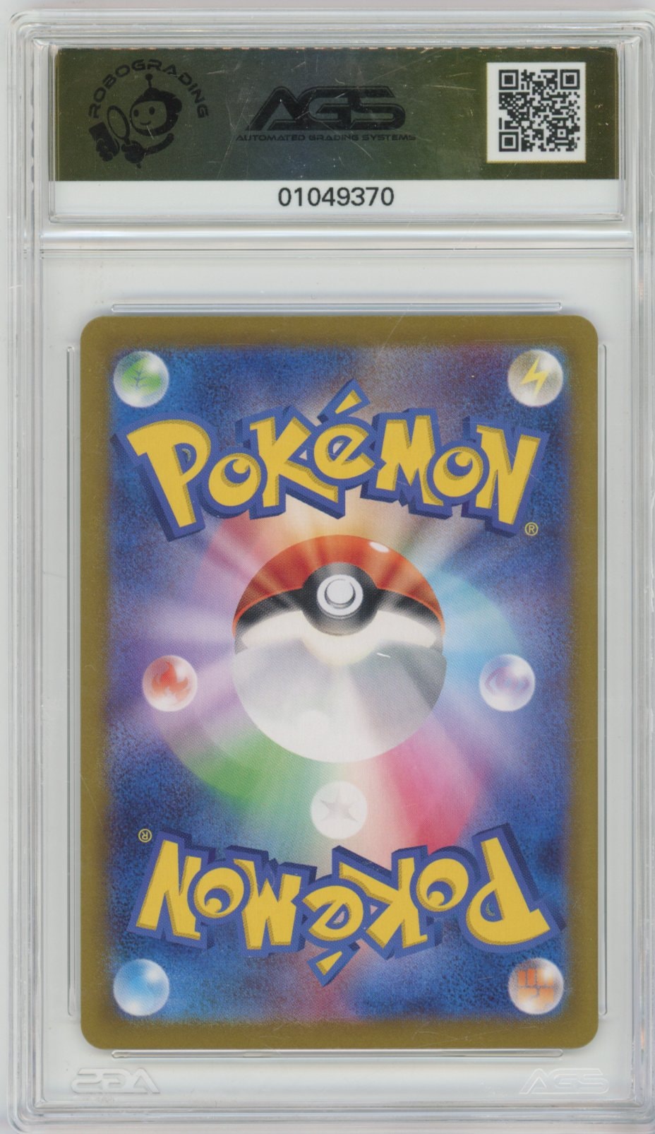 Collectors Club inventory image [source:d9297d9806c280affe395d4d]