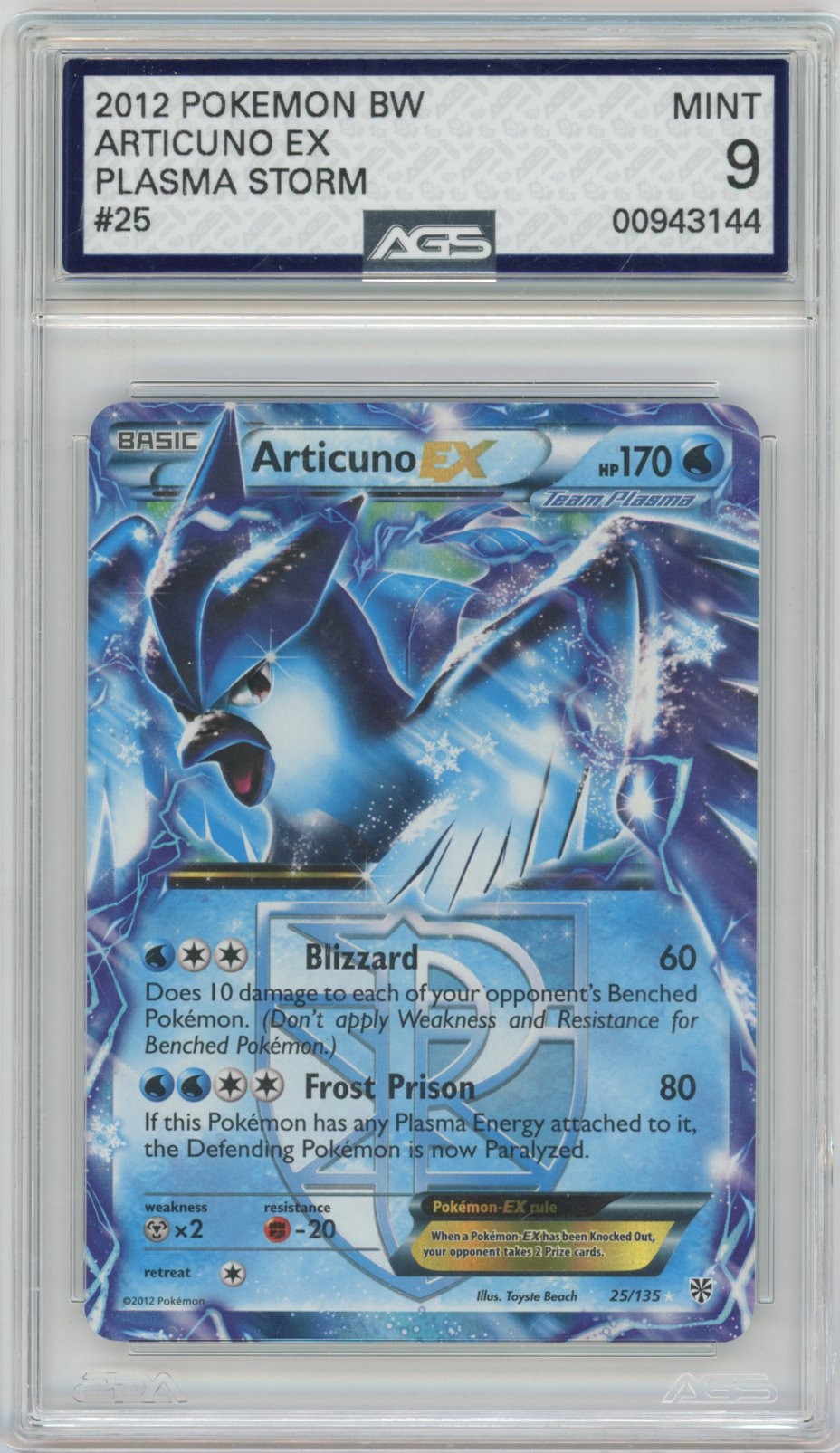 Collectors Club inventory image [source:2b89622b36dc3ec1c18a98b0]