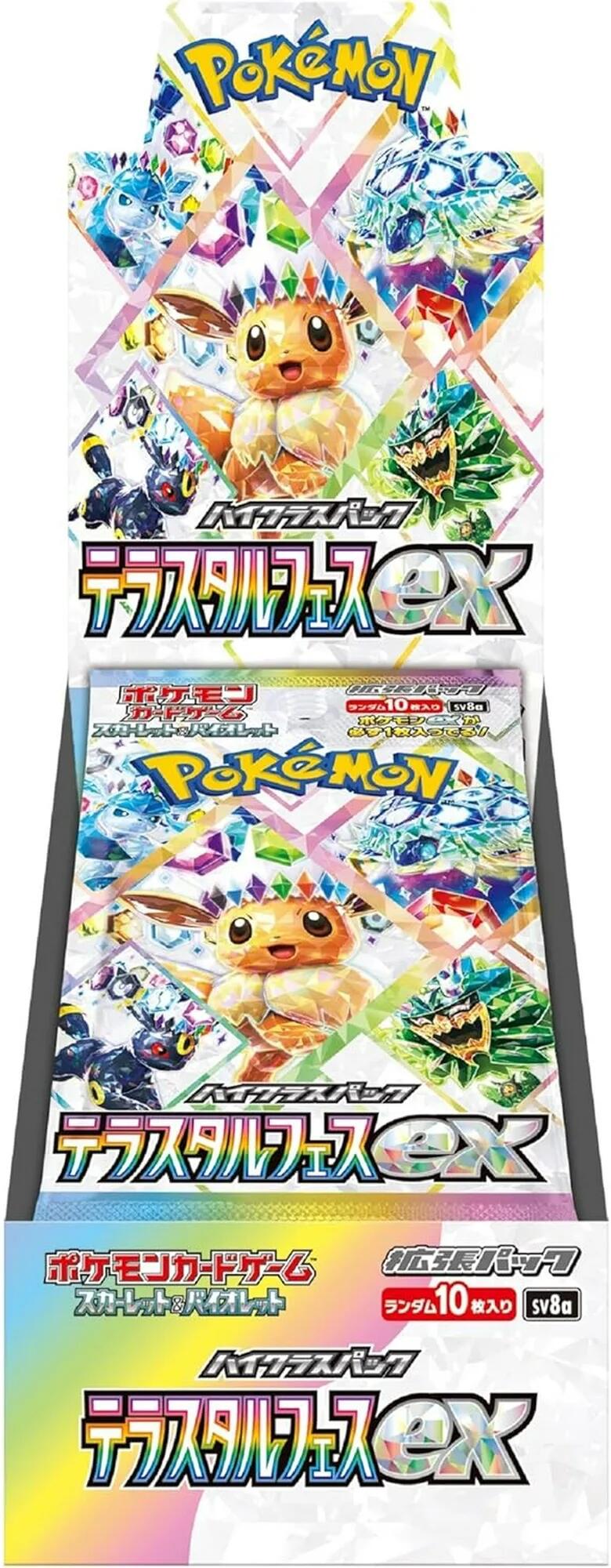 Terastal Fest ex Booster Box [SV8a] Pokemon