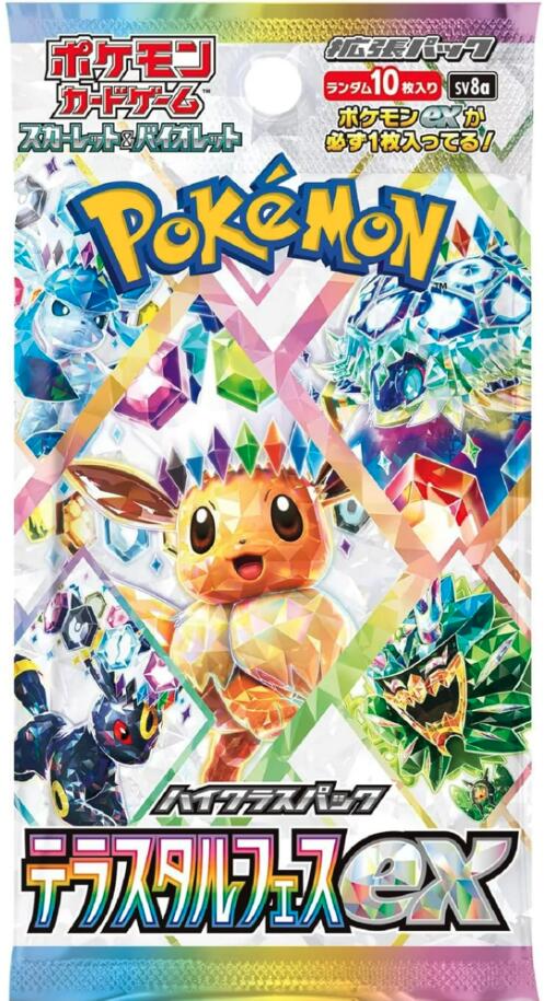 Terastal Fest ex Booster Pack [SV8a] Pokemon