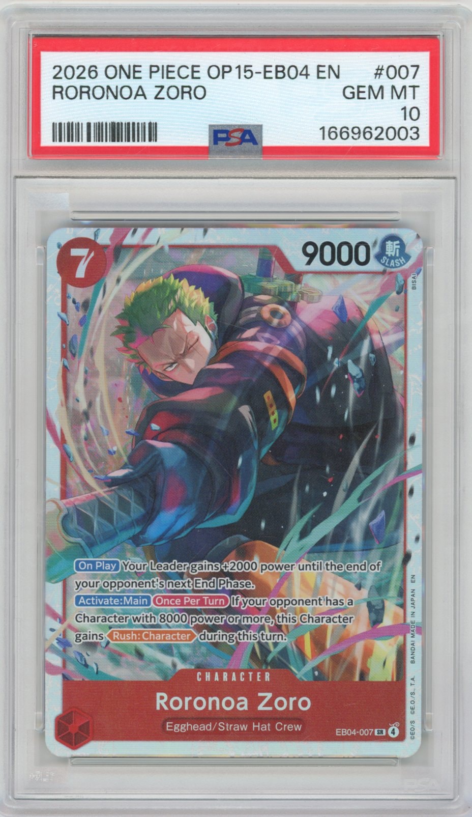 Collectors Club inventory image [source:914f7e2407daef6cd3eda7c0]