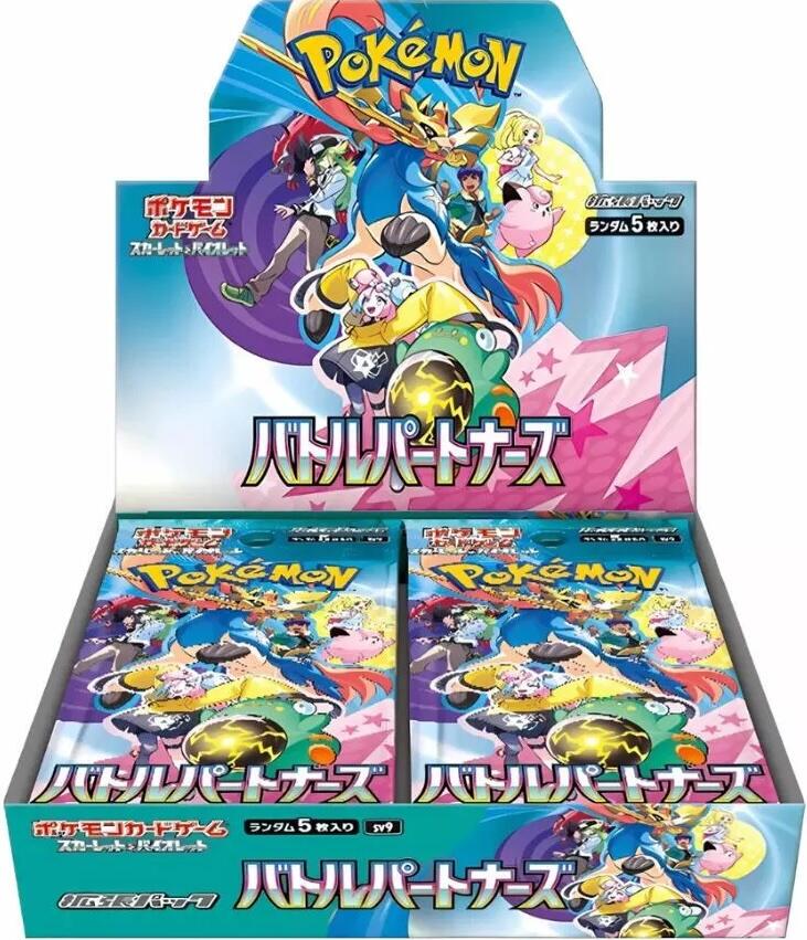 Battle Partners Booster Box [SV9]