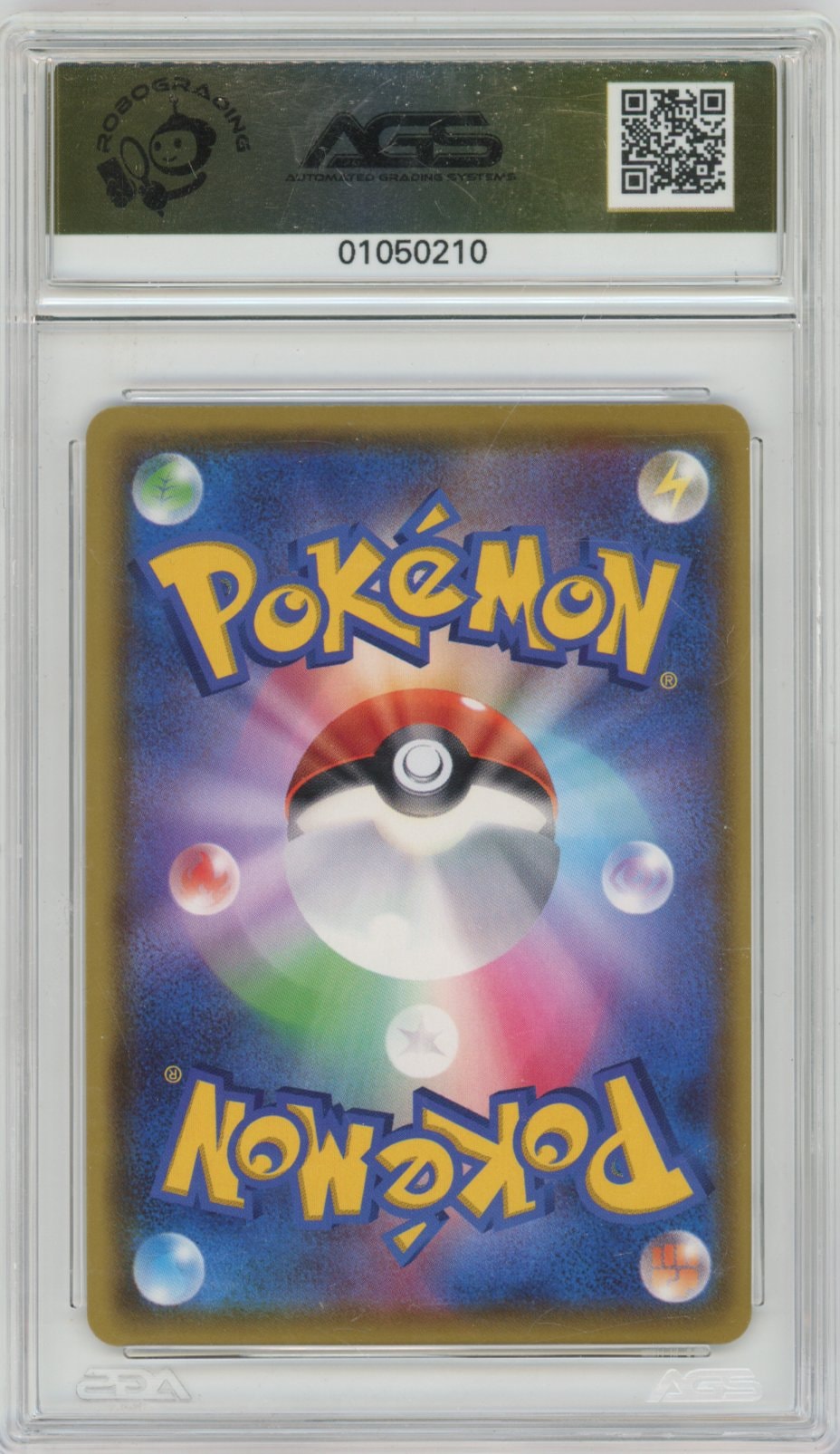 Collectors Club inventory image [source:1ef32fb6bc17161e8187c98f]