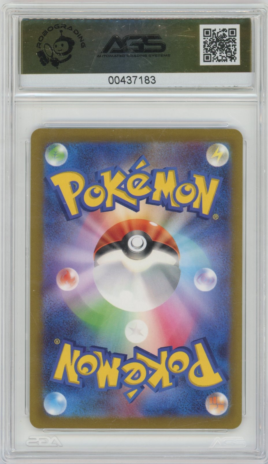 Collectors Club inventory image [source:63647438f65774267a6212d4]
