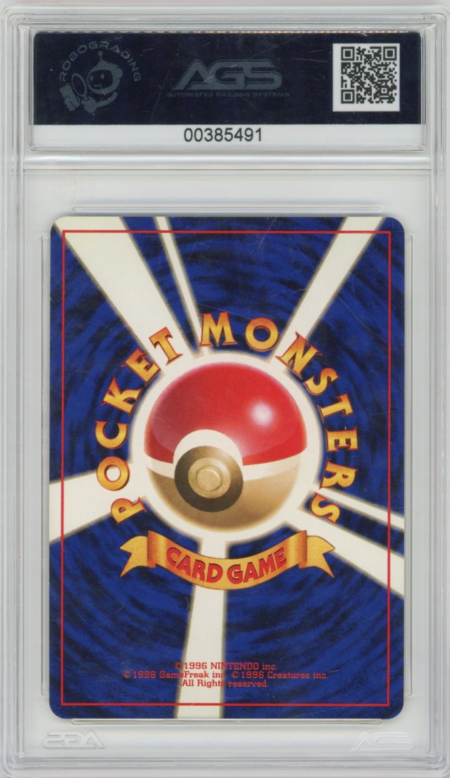 Collectors Club inventory image [source:40867d94984bf09896540022]