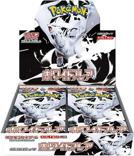 White Flare Booster Box [SV11W - 0]