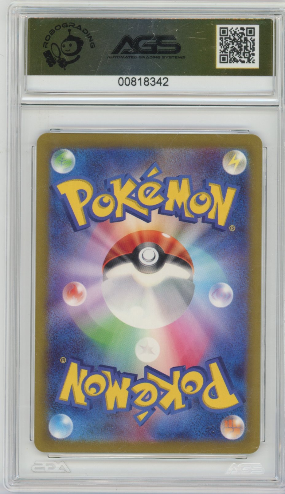 Collectors Club inventory image [source:f6198e73564652c20d5b8258]