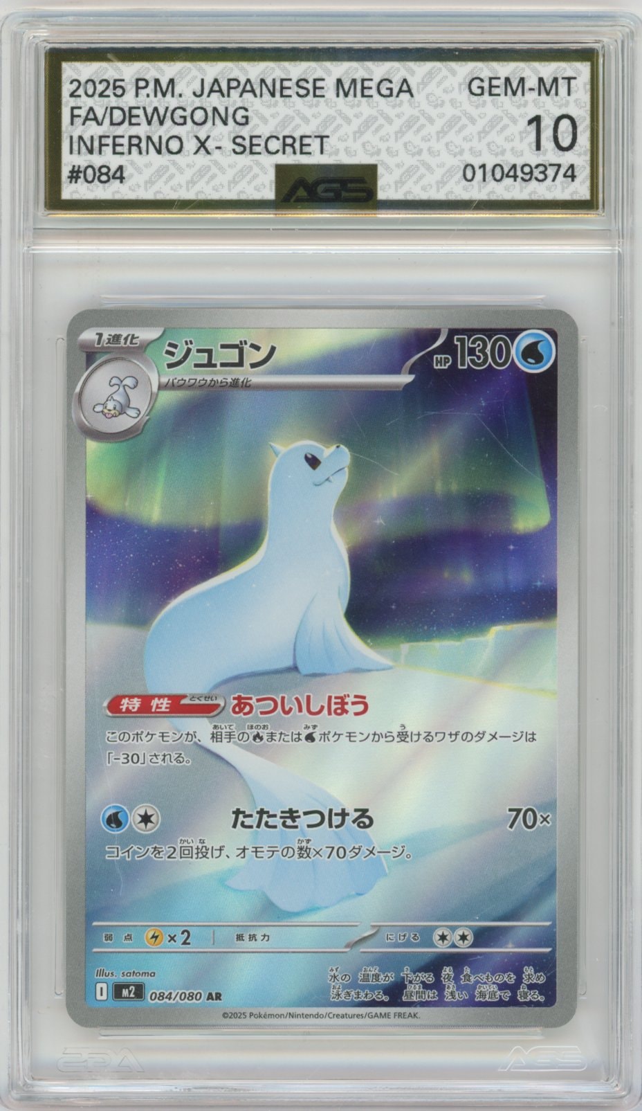 Collectors Club inventory image [source:da777ae5d9a719bc2284d9ca]