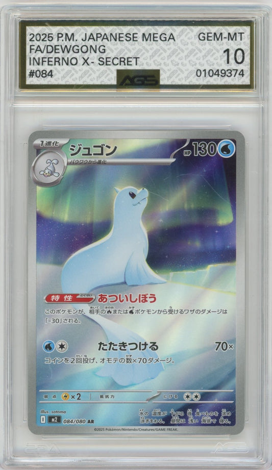 Collectors Club inventory image [source:da777ae5d9a719bc2284d9ca]
