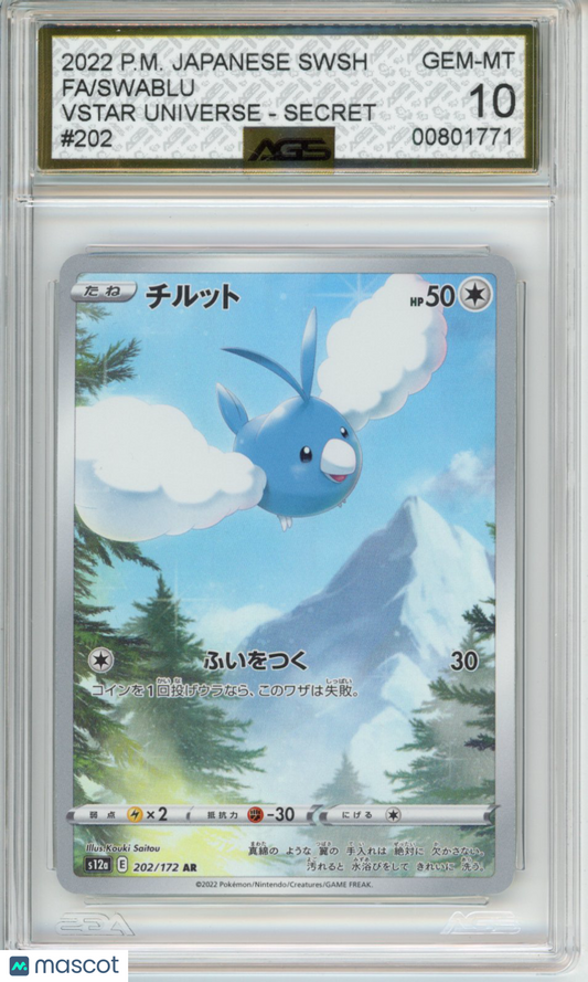 2022 Pokemon VSTAR Universe Swablu #202 Unlimited AGS 10