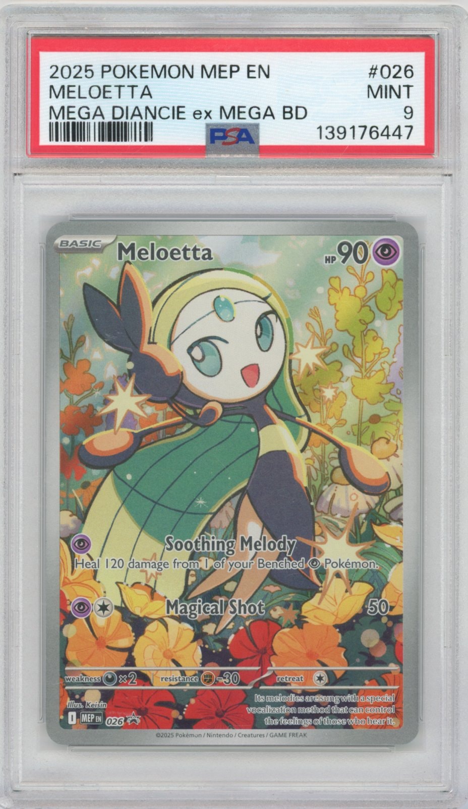Collectors Club inventory image [source:7e8c4dd3634aefbcd0590524]