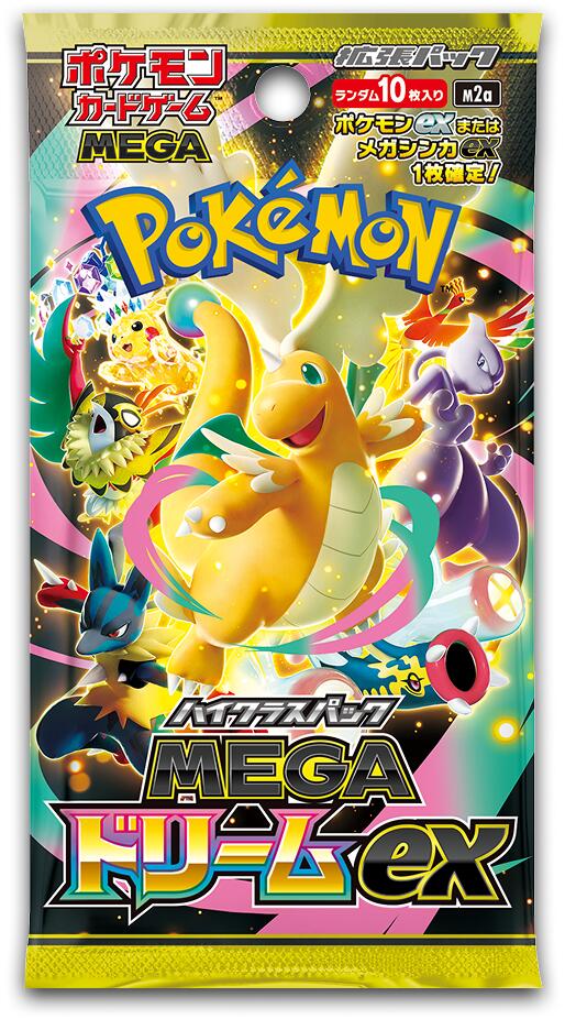 Mega Dream ex Booster Pack [M2a]