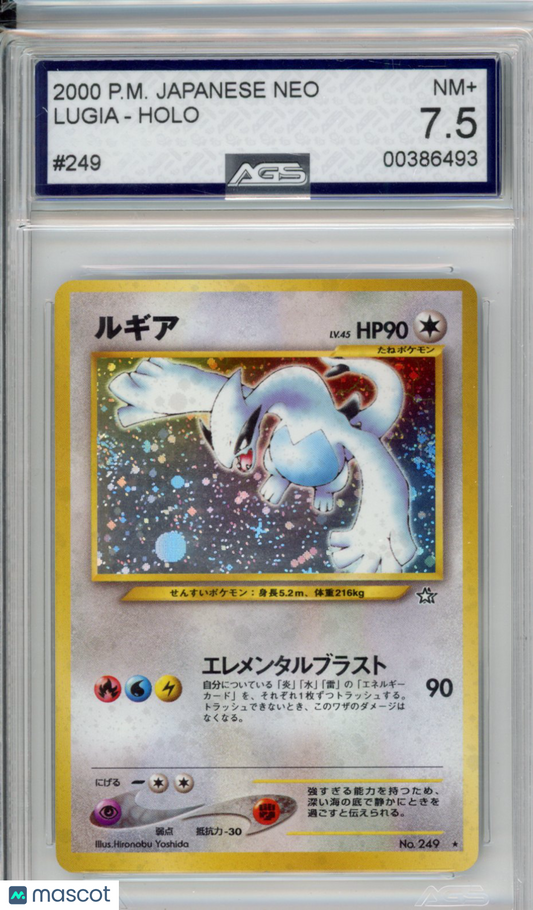 2000 Pokemon Neo Genesis Japanese Lugia #249 AGS 7.5
