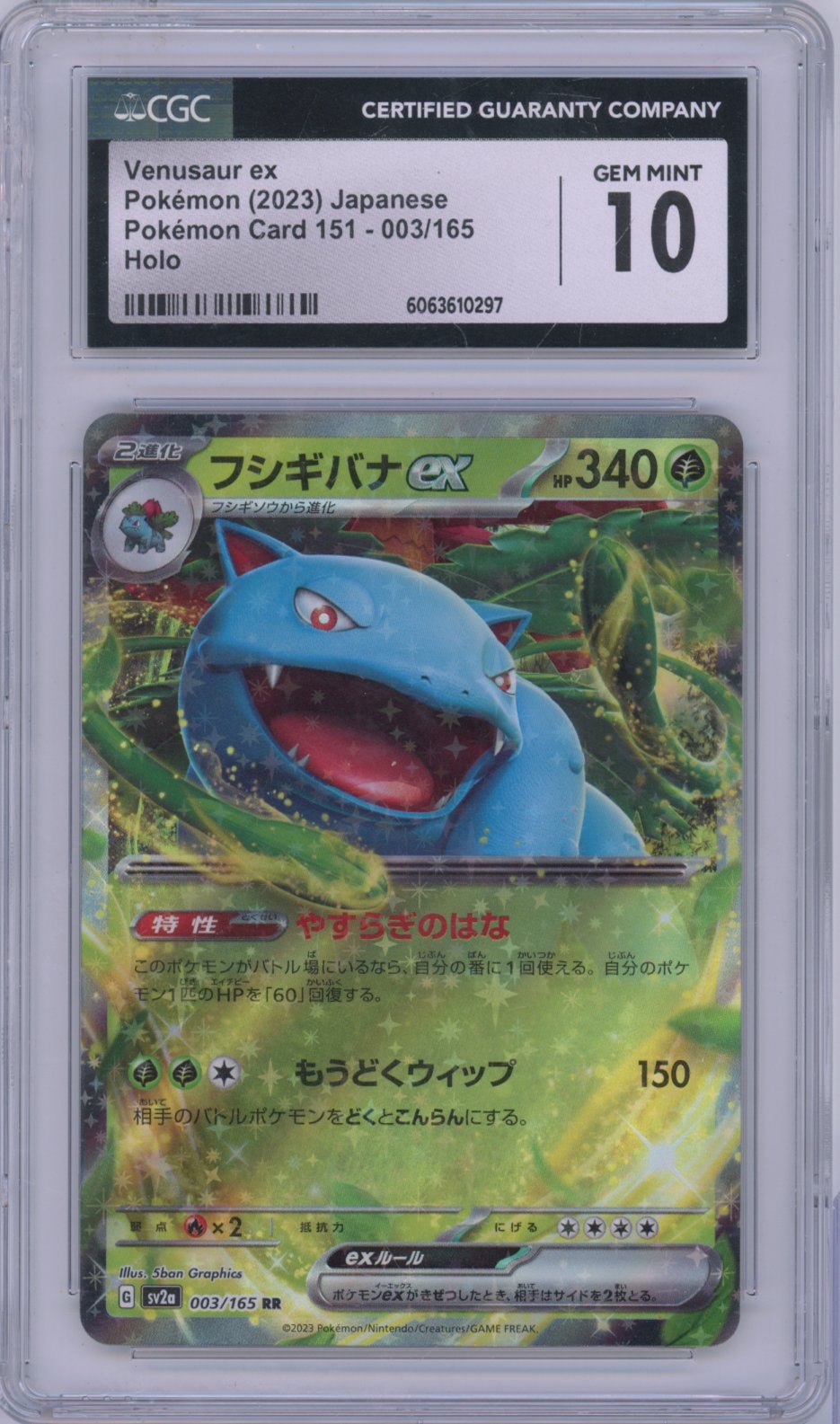 Collectors Club inventory image [source:c00e9b07372d6d1da0a76642]