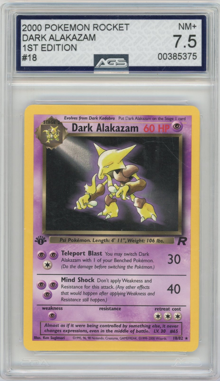 Collectors Club inventory image [source:8f73a0470b76de135c6dd62e]