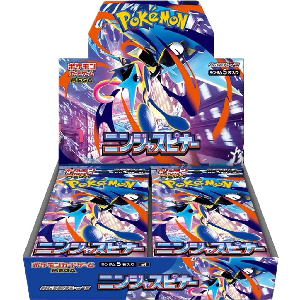 Ninja Spinner Booster Box [m4]