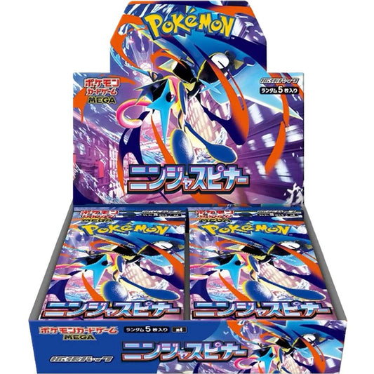 Ninja Spinner Booster Box [m4]