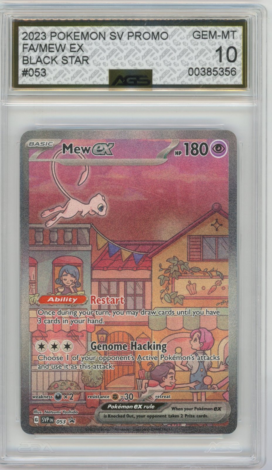 Collectors Club inventory image [source:8d52f3e9b8d1788fd4848d01]