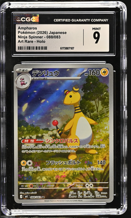 Collectors Club inventory image [source:5faf0b4844f876e9e2130fb9]