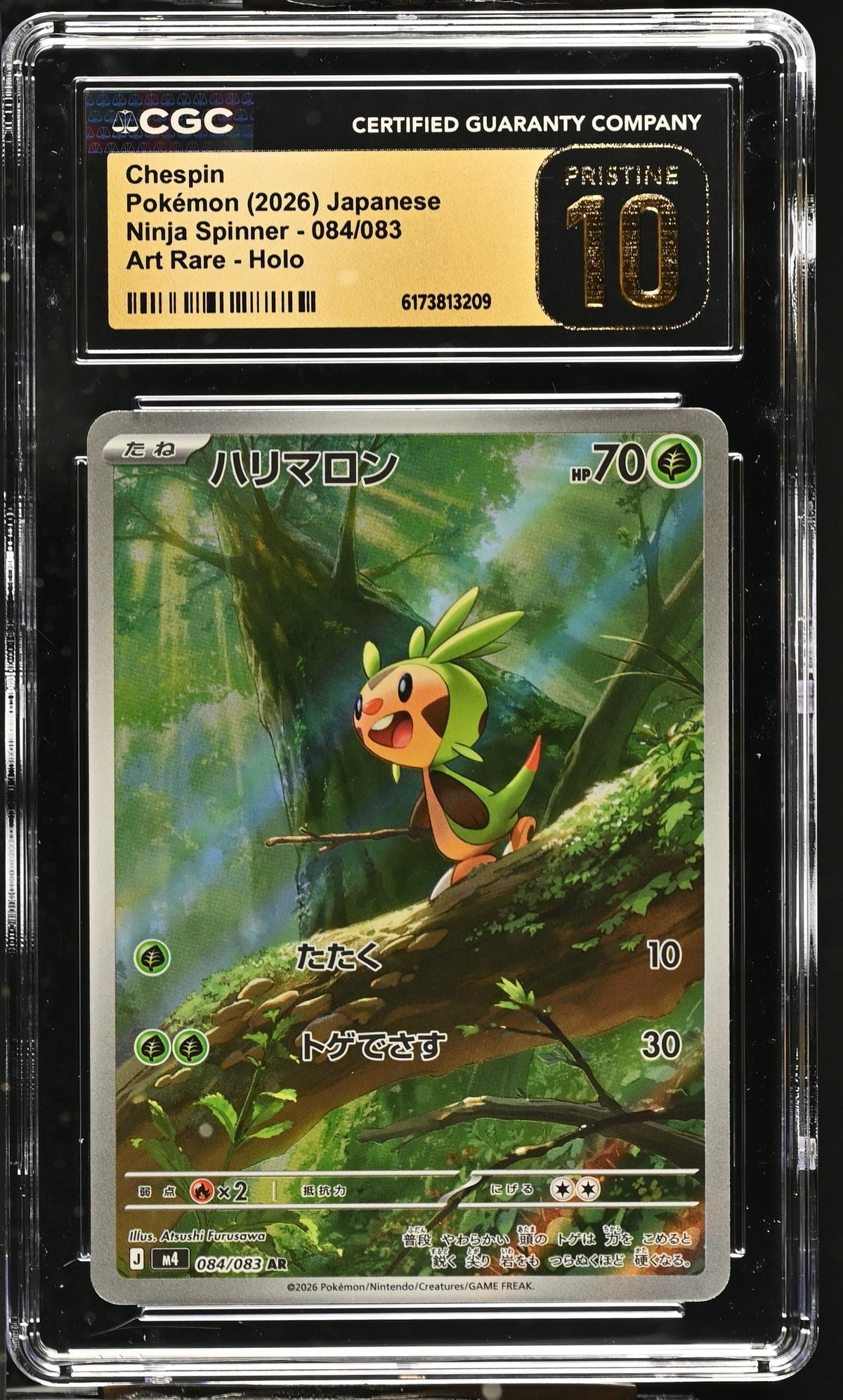 Collectors Club inventory image [source:d9f8ca898b6fadfd961fcd65]