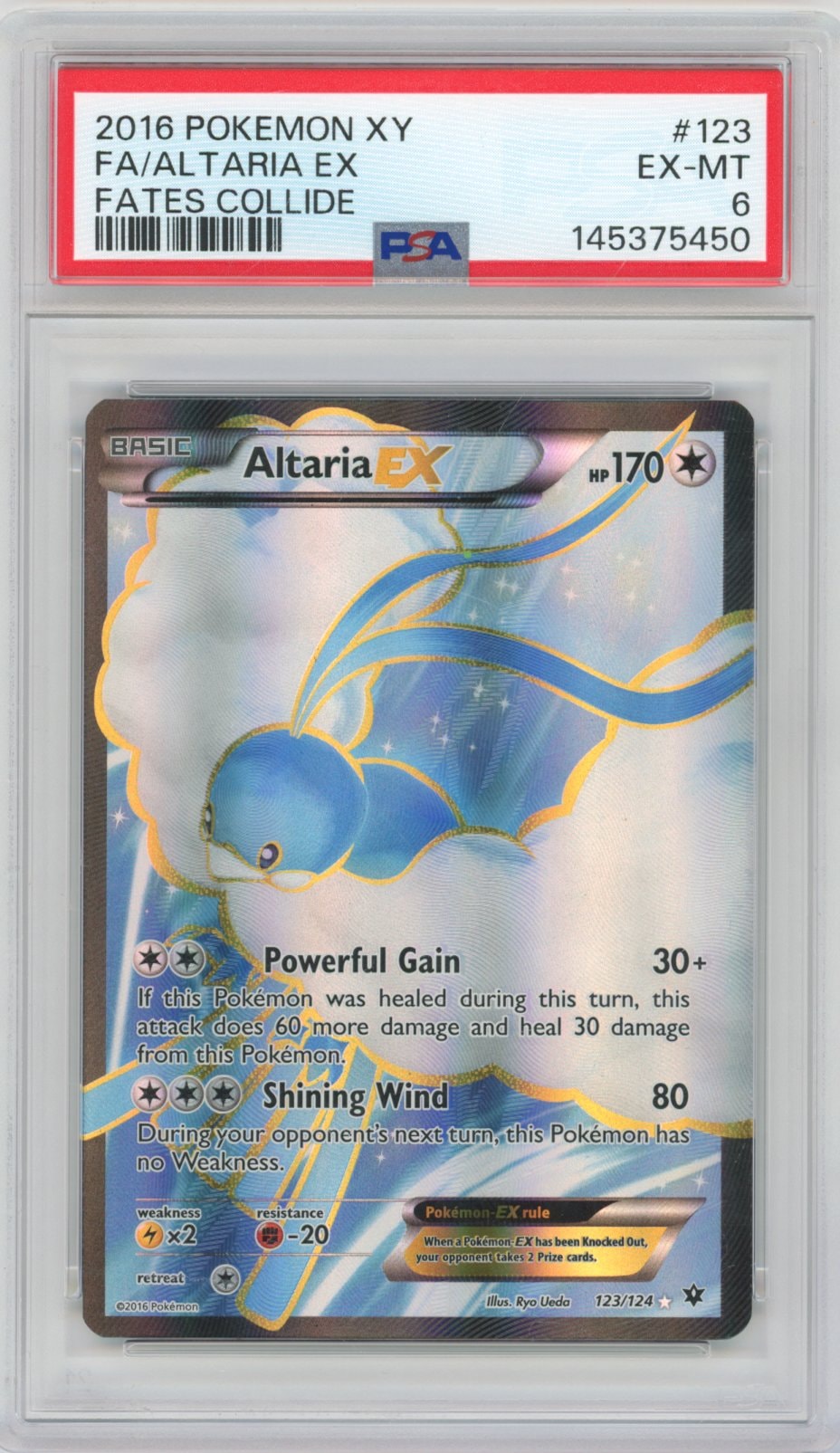 Collectors Club inventory image [source:5eae9636a978c82ccf7db99b]