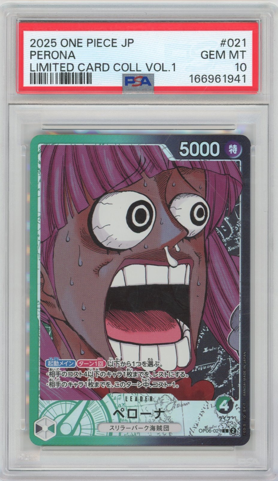 Collectors Club inventory image [source:68c107dbf422dddc3fdb9a6c]