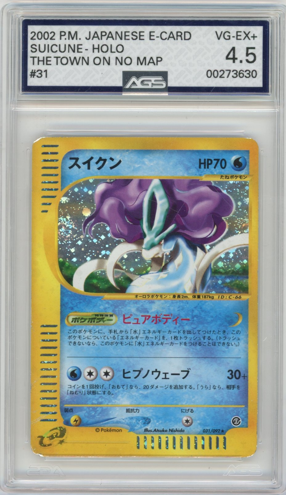 Collectors Club inventory image [source:925ca61f6dfd36bb68c41d46]