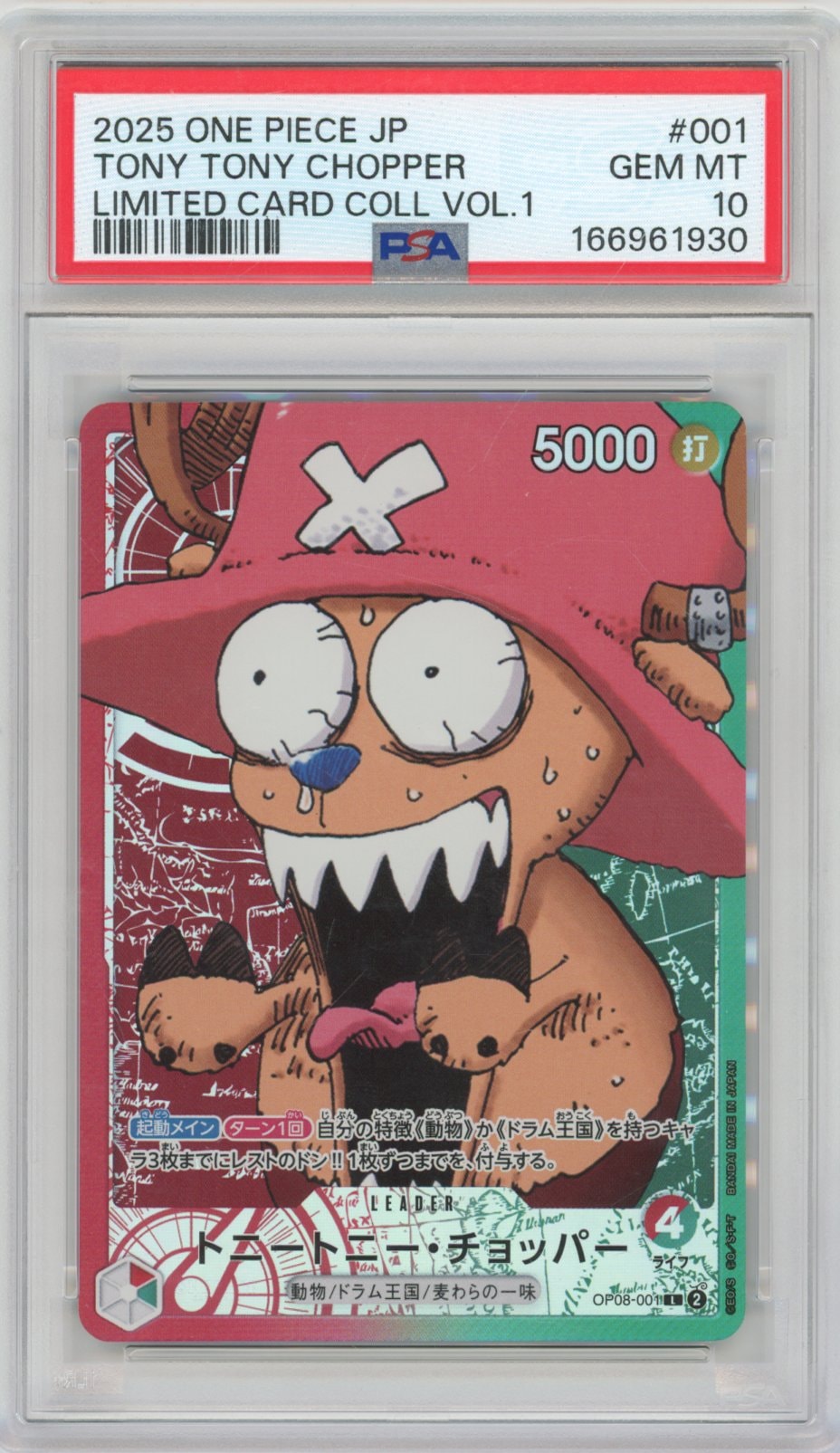 Collectors Club inventory image [source:365a0508a6cc80170fce759c]