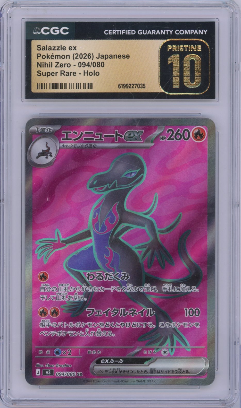 Collectors Club inventory image [source:eb466522e06925128f614701]